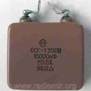 ССГ-1 15000пф. 350 вольт конденсатор слюдяной с серебряными обкладками